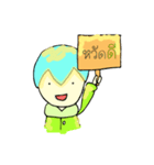 PAOPAO Boy（個別スタンプ：1）