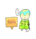 PAOPAO Boy（個別スタンプ：20）
