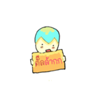 PAOPAO Boy（個別スタンプ：31）