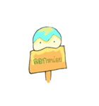 PAOPAO Boy（個別スタンプ：32）