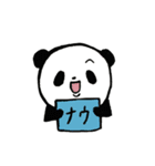 田中パンダ（個別スタンプ：13）
