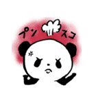 田中パンダ（個別スタンプ：17）
