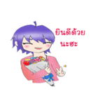 The fabulous life of Yoru（個別スタンプ：7）