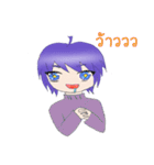 The fabulous life of Yoru（個別スタンプ：9）