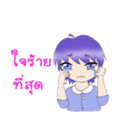 The fabulous life of Yoru（個別スタンプ：15）