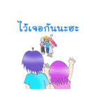 The fabulous life of Yoru（個別スタンプ：16）
