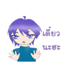 The fabulous life of Yoru（個別スタンプ：18）