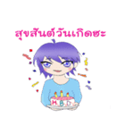 The fabulous life of Yoru（個別スタンプ：21）