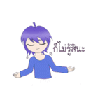 The fabulous life of Yoru（個別スタンプ：23）