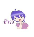 The fabulous life of Yoru（個別スタンプ：37）