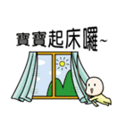 宝宝物語（個別スタンプ：5）