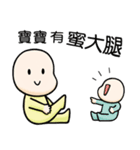 宝宝物語（個別スタンプ：25）