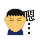 Wei's face stickers（個別スタンプ：1）