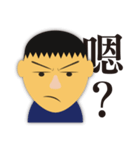 Wei's face stickers（個別スタンプ：2）