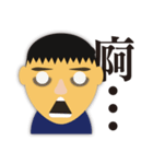 Wei's face stickers（個別スタンプ：3）