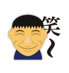 Wei's face stickers（個別スタンプ：4）