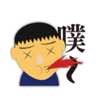 Wei's face stickers（個別スタンプ：5）