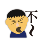 Wei's face stickers（個別スタンプ：6）