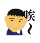 Wei's face stickers（個別スタンプ：7）