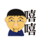 Wei's face stickers（個別スタンプ：11）