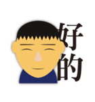 Wei's face stickers（個別スタンプ：13）