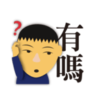 Wei's face stickers（個別スタンプ：14）