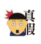 Wei's face stickers（個別スタンプ：15）