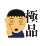Wei's face stickers（個別スタンプ：17）