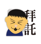 Wei's face stickers（個別スタンプ：18）