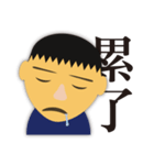 Wei's face stickers（個別スタンプ：19）
