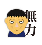 Wei's face stickers（個別スタンプ：20）