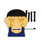 Wei's face stickers（個別スタンプ：21）