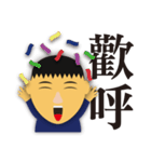 Wei's face stickers（個別スタンプ：23）