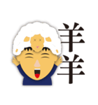 Wei's face stickers（個別スタンプ：24）