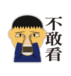 Wei's face stickers（個別スタンプ：26）