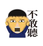 Wei's face stickers（個別スタンプ：27）