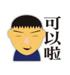 Wei's face stickers（個別スタンプ：28）