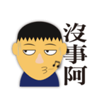 Wei's face stickers（個別スタンプ：29）