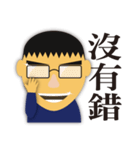 Wei's face stickers（個別スタンプ：30）