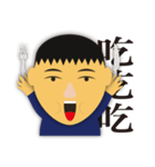 Wei's face stickers（個別スタンプ：32）