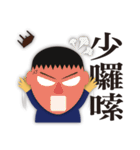 Wei's face stickers（個別スタンプ：34）