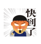 Wei's face stickers（個別スタンプ：35）