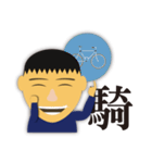 Wei's face stickers（個別スタンプ：39）