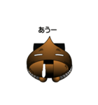 マロンボーイ 1（個別スタンプ：22）