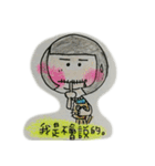 happy Power（個別スタンプ：12）