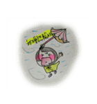 happy Power（個別スタンプ：18）
