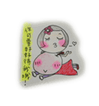 happy Power（個別スタンプ：20）