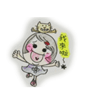 happy Power（個別スタンプ：27）