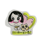 happy Power（個別スタンプ：36）