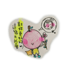 happy Power（個別スタンプ：40）